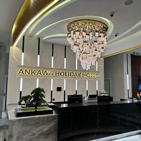 ארביל Ankawa Holiday Hotel מראה חיצוני תמונה