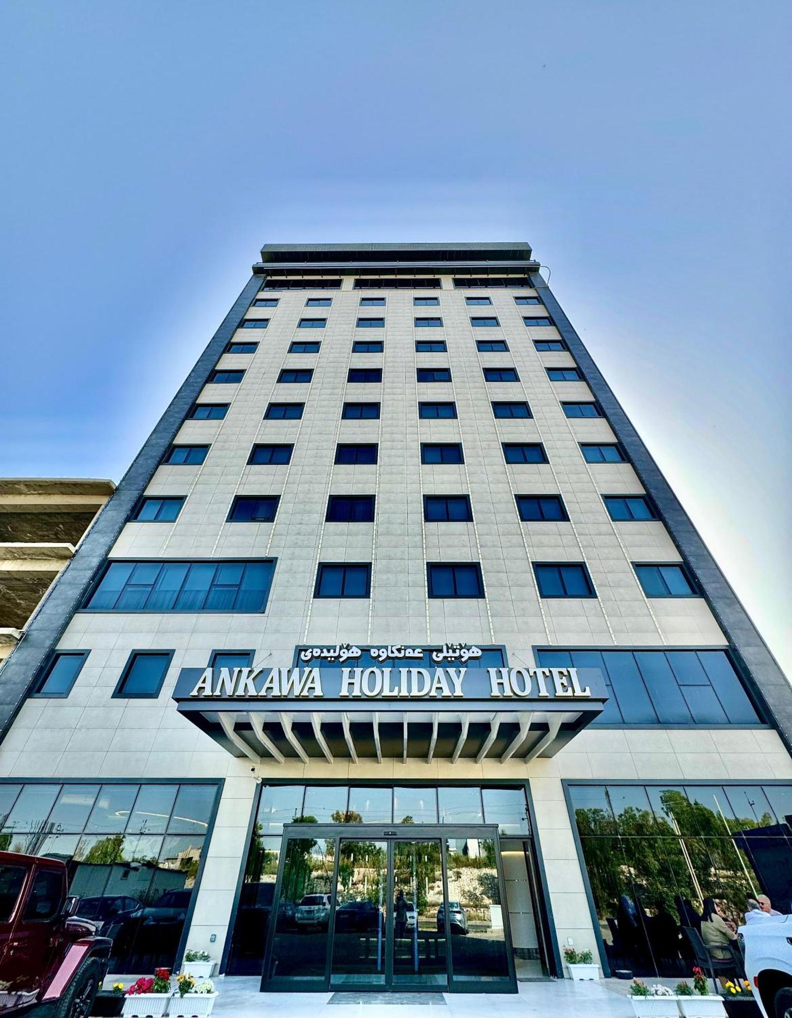 ארביל Ankawa Holiday Hotel מראה חיצוני תמונה