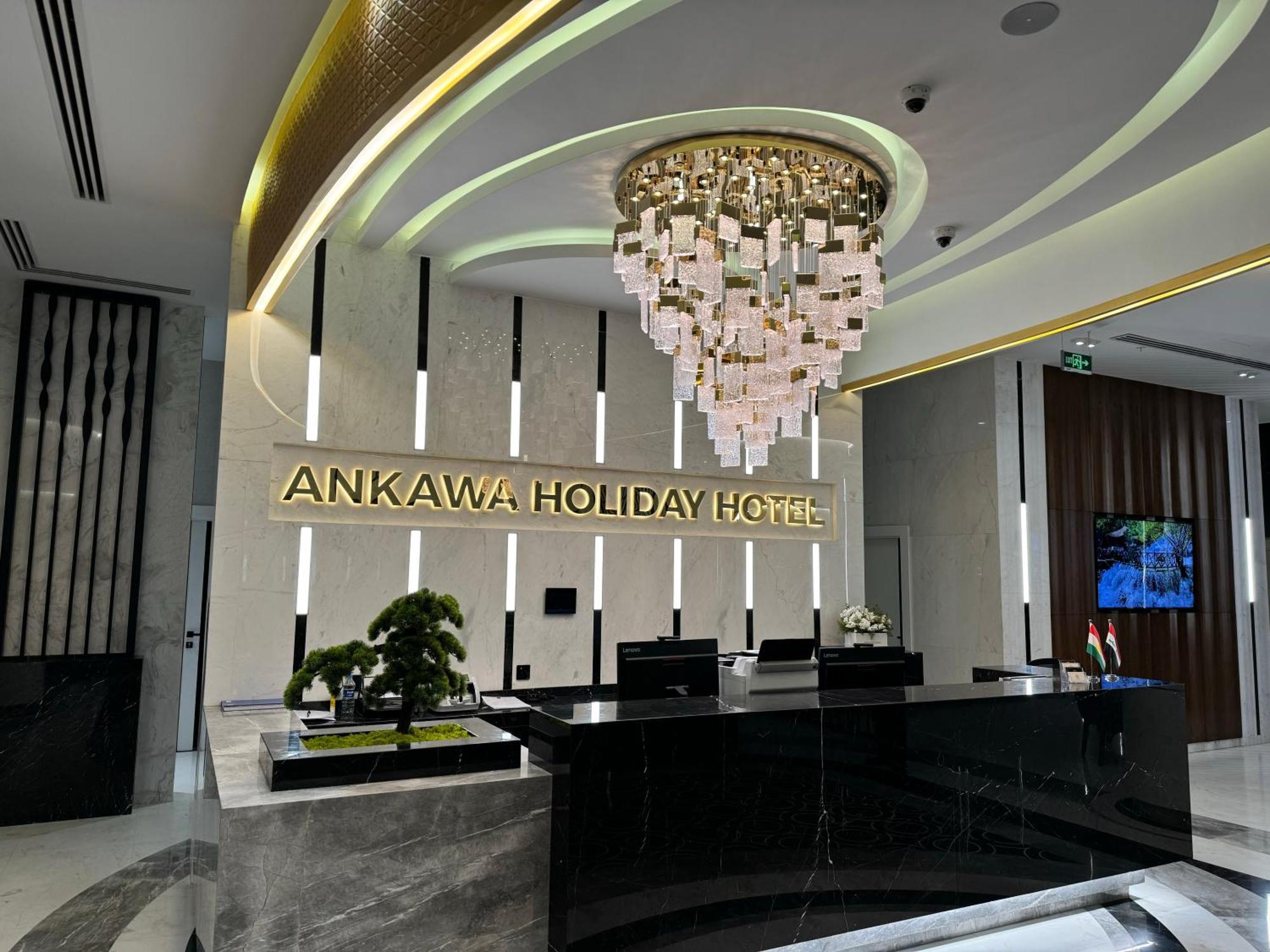 ארביל Ankawa Holiday Hotel מראה חיצוני תמונה